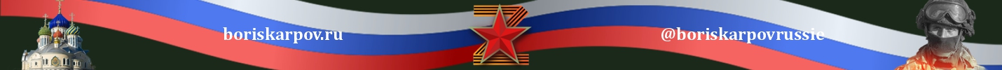 Boris Karpov